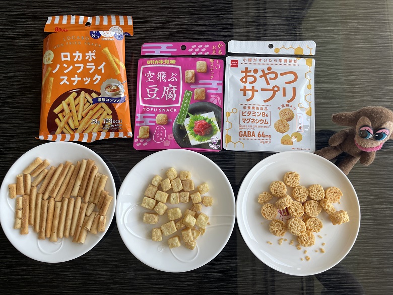 コンビニで買える「しょっぱいお菓子」3種
